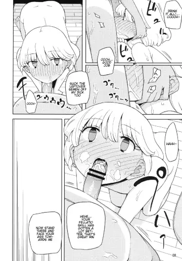 [Yoshiie] Kusogaki, Itoko o Kegasu Fhentai - Page 8