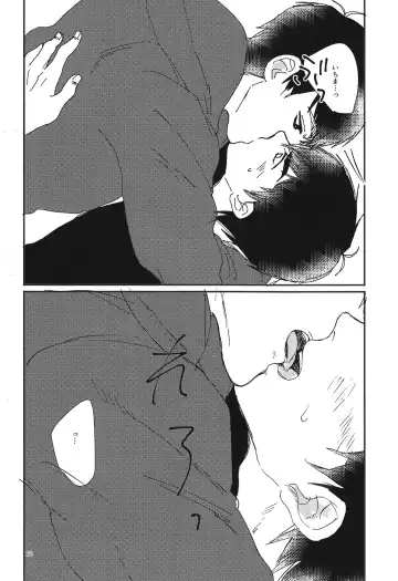 [Ogawa Koshiki] Kuzu no Amae to Kuso no Yakume Fhentai - Page 12