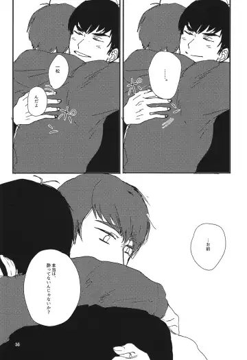 [Ogawa Koshiki] Kuzu no Amae to Kuso no Yakume Fhentai - Page 14