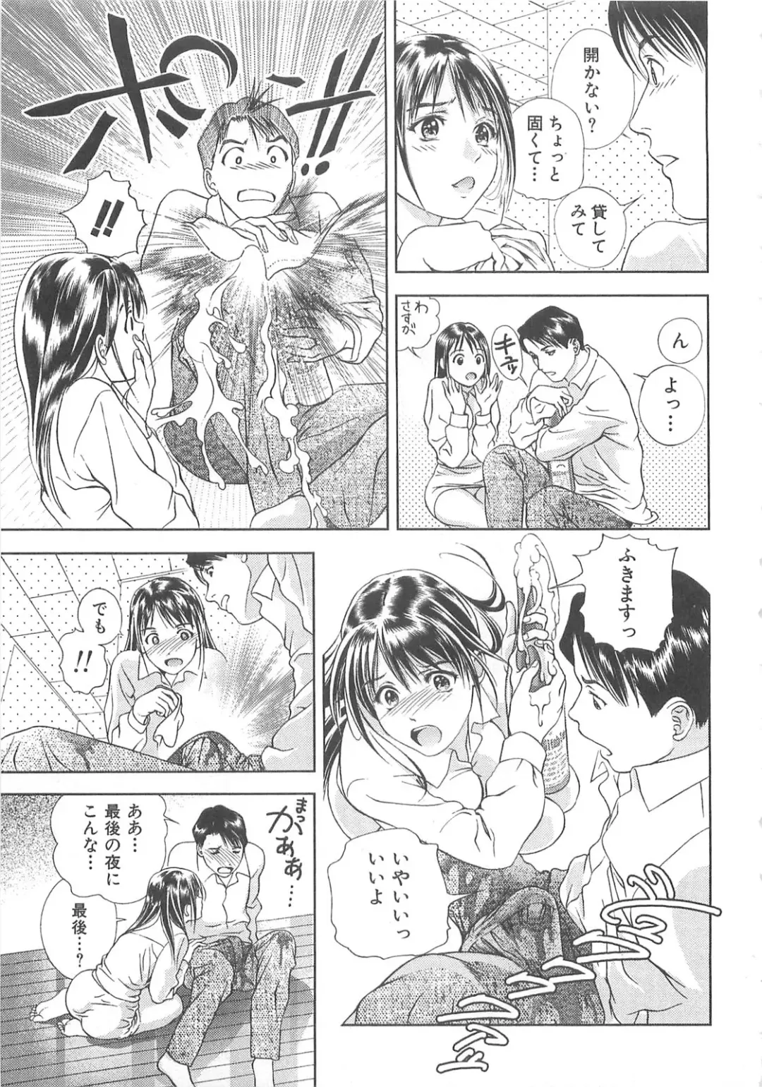 [Asamori Mizuki] Tenshi no Kyuu - Angel's Pretty Hip Fhentai - Page 58