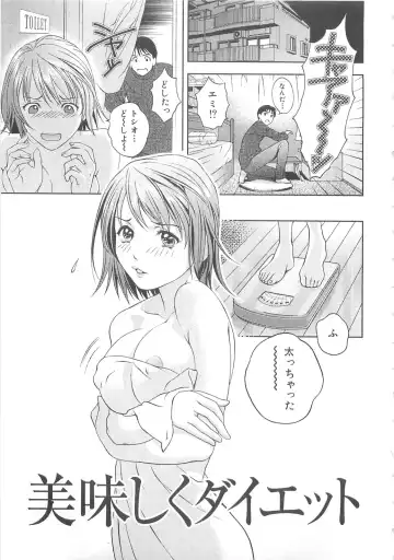 [Asamori Mizuki] Tenshi no Kyuu - Angel's Pretty Hip Fhentai - Page 162