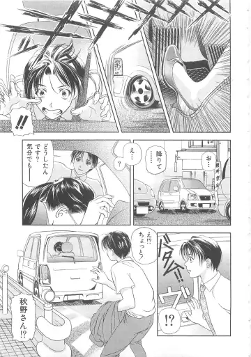 [Asamori Mizuki] Tenshi no Kyuu - Angel's Pretty Hip Fhentai - Page 178