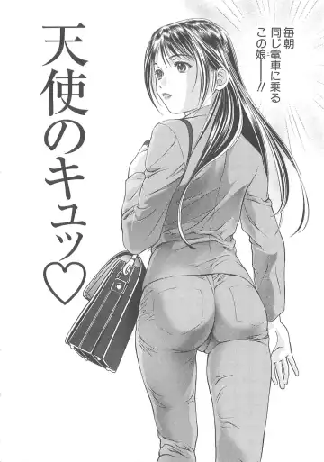 [Asamori Mizuki] Tenshi no Kyuu - Angel's Pretty Hip Fhentai - Page 49