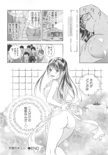[Asamori Mizuki] Tenshi no Kyuu - Angel's Pretty Hip Fhentai - Page 67