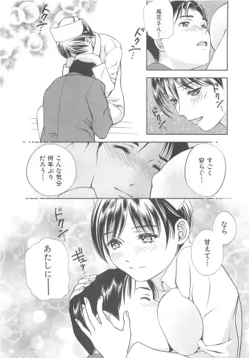 [Asamori Mizuki] Tenshi no Kyuu - Angel's Pretty Hip Fhentai - Page 97