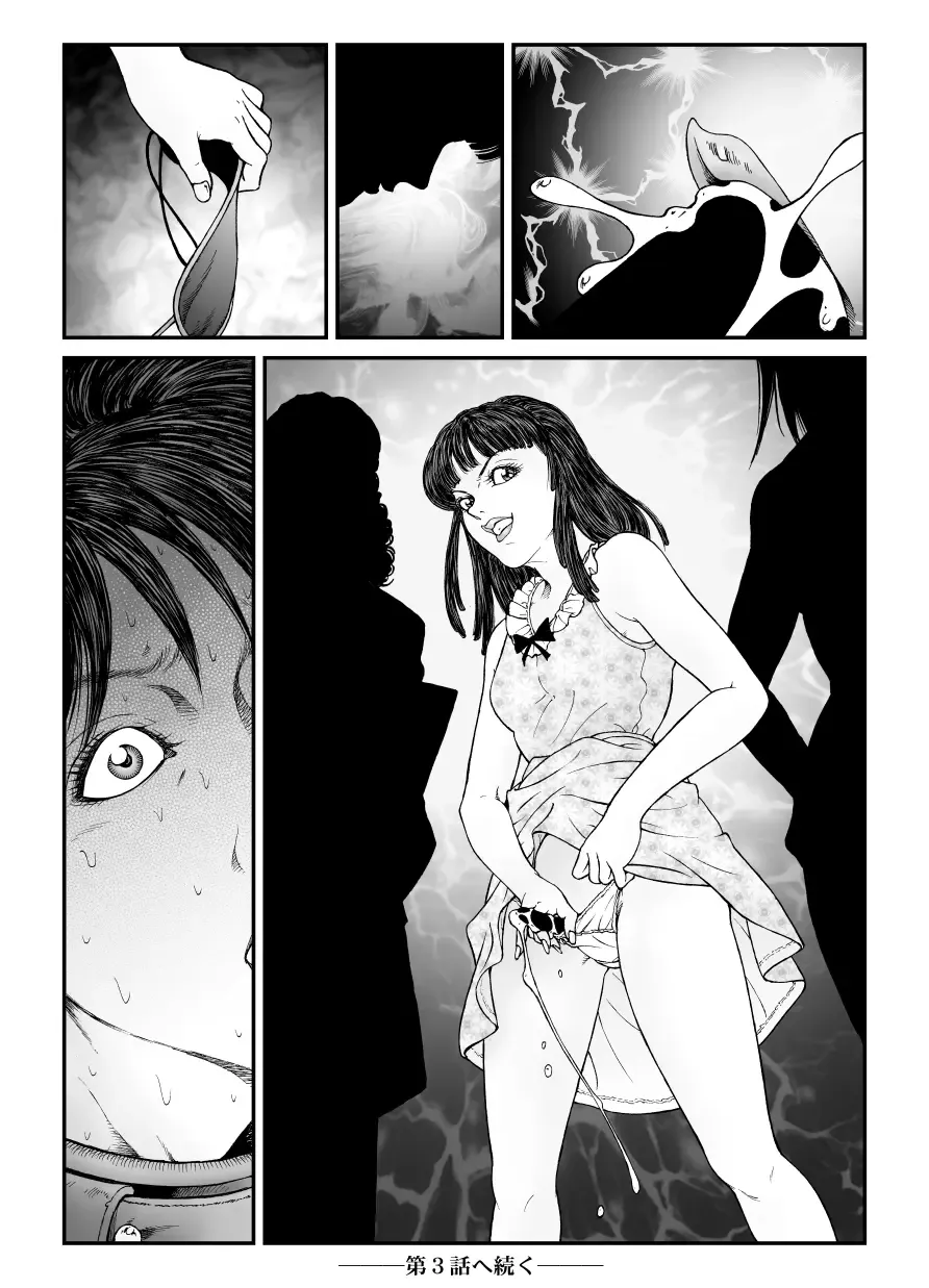 [Usagine Kobo] Yokubou Kaiki Dai 534-shou -Kyousei Josou Bishounen Kousoku Daruma Acme Jigoku Iki Jikken 02 Seitai Jikken Sareta Nanao-kun- Fhentai - Page 60