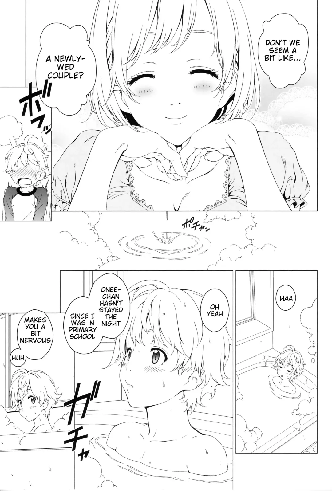 [Mizutani Tooru] Love Me 2 Fhentai - Page 6