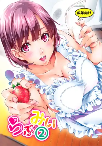 [Mizutani Tooru] Love Me 2 - Fhentai