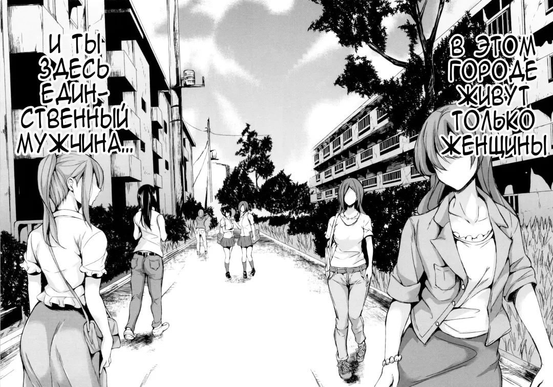 [Tachibana Omina] Boku Wa Minna No Kanrinin | Я их домовладелец Fhentai - Page 103