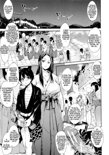 [Tachibana Omina] Boku Wa Minna No Kanrinin | Я их домовладелец Fhentai - Page 134