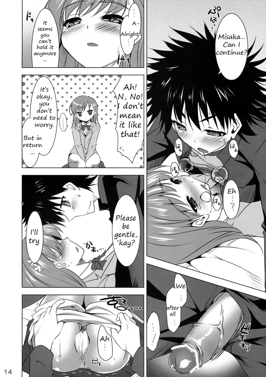 [Cle Masahiro] CL-ic #4 Fhentai - Page 13