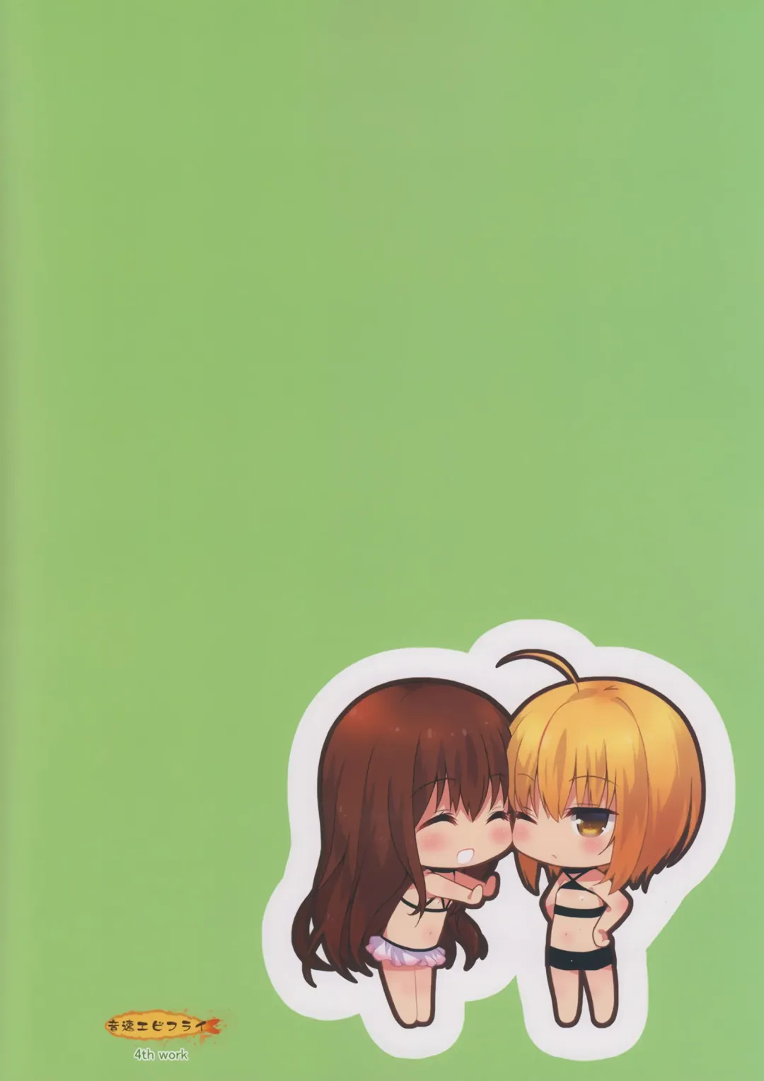 [Lew] Saikyouiku de Dorei ni Natta Boku Fhentai - Page 29