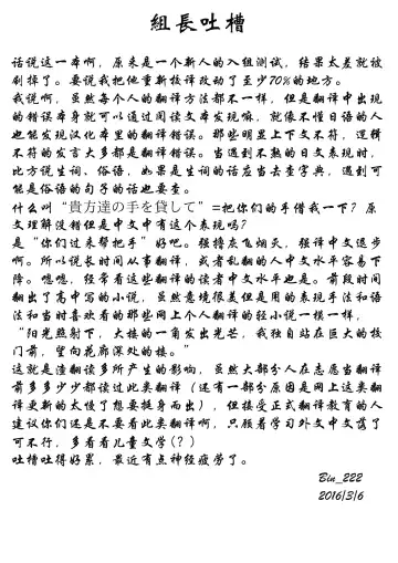 [Lew] Saikyouiku de Dorei ni Natta Boku Fhentai - Page 30