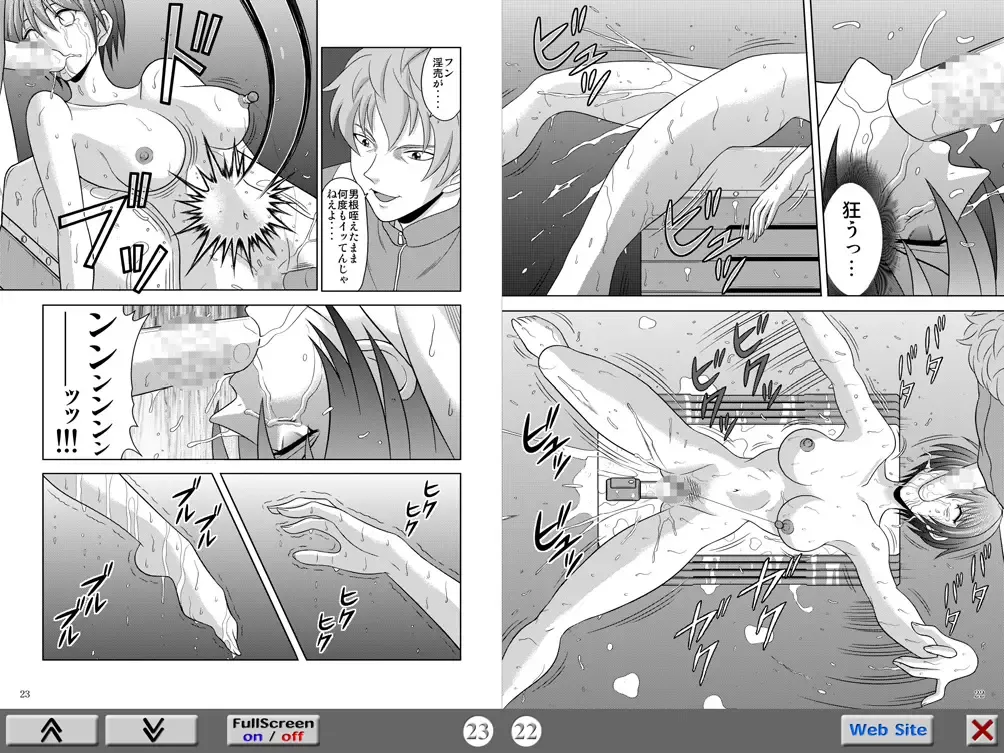 [Kurauda Shouta] Bushitsu no Aido 2 Fhentai - Page 12