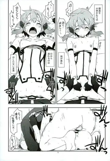 [Shikei] Break off Fhentai - Page 12