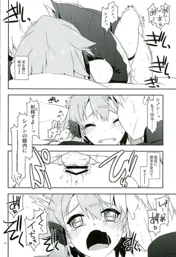 [Shikei] Break off Fhentai - Page 13