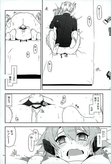 [Shikei] Break off Fhentai - Page 15