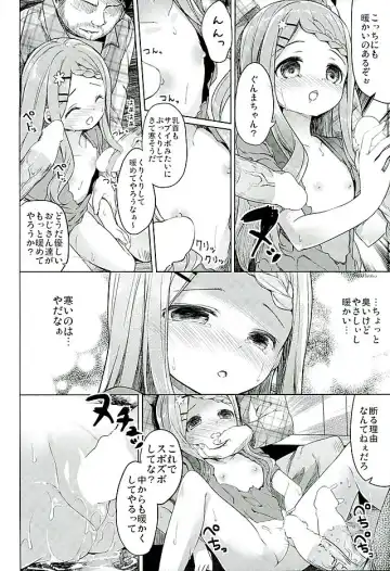 [Siina Yuuki] Yama no Jiken Fhentai - Page 26