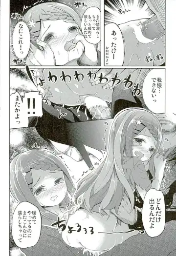 [Siina Yuuki] Yama no Jiken Fhentai - Page 28