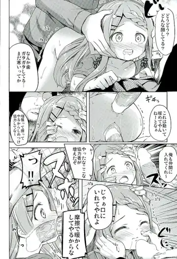 [Siina Yuuki] Yama no Jiken Fhentai - Page 30