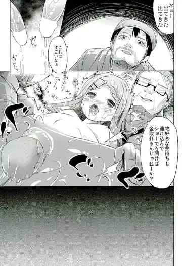 [Siina Yuuki] Yama no Jiken Fhentai - Page 41