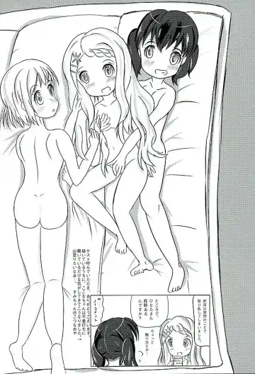 [Siina Yuuki] Yama no Jiken Fhentai - Page 43