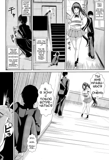 [Haitokukan] Jikan Teishi no Otoko | The journal of the man who could stop time Fhentai - Page 11