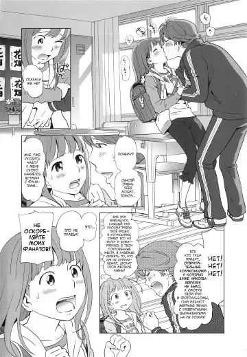 [Senke Kagero] Petit Heaven Ch. 1-2, 4-5 Fhentai - Page 2