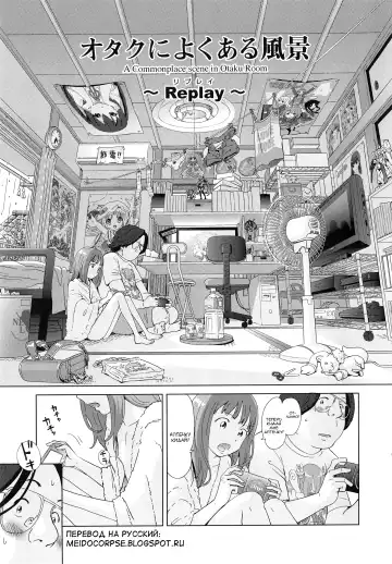 [Senke Kagero] Petit Heaven Ch. 1-2, 4-5 Fhentai - Page 64