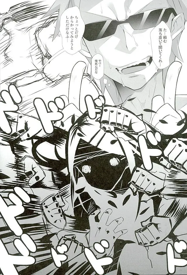 [Hinata Mutsuki] LOVE DREAM... Fhentai - Page 19