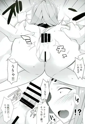 [Hinata Mutsuki] LOVE DREAM... Fhentai - Page 12