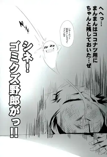 [Hinata Mutsuki] LOVE DREAM... Fhentai - Page 20