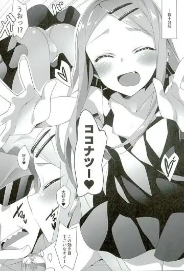 [Hinata Mutsuki] LOVE DREAM... Fhentai - Page 5