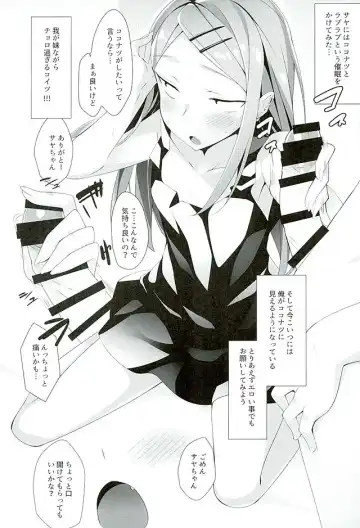 [Hinata Mutsuki] LOVE DREAM... Fhentai - Page 6