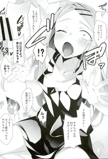 [Hinata Mutsuki] LOVE DREAM... Fhentai - Page 7