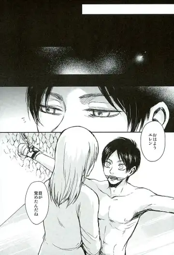 [Nichii] Reizoku wa Kami ni Arazaru Fhentai - Page 2