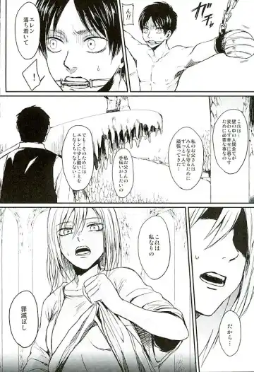 [Nichii] Reizoku wa Kami ni Arazaru Fhentai - Page 3