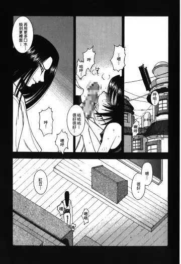 [Nekomata Naomi - Tajima Ria] naruto ninja biography vol.05 Fhentai - Page 133