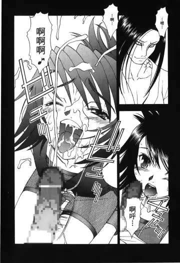 [Nekomata Naomi - Tajima Ria] naruto ninja biography vol.05 Fhentai - Page 136