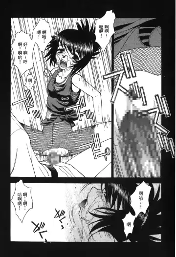 [Nekomata Naomi - Tajima Ria] naruto ninja biography vol.05 Fhentai - Page 139