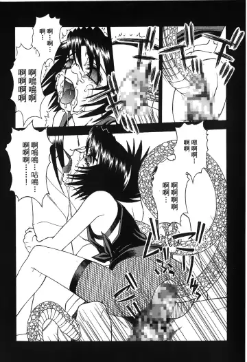 [Nekomata Naomi - Tajima Ria] naruto ninja biography vol.05 Fhentai - Page 143