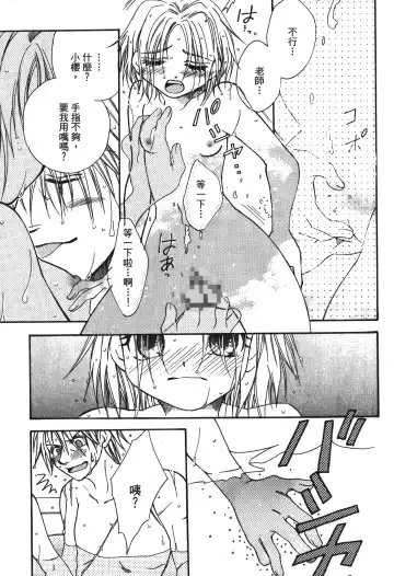 [Nekomata Naomi - Tajima Ria] naruto ninja biography vol.05 Fhentai - Page 152