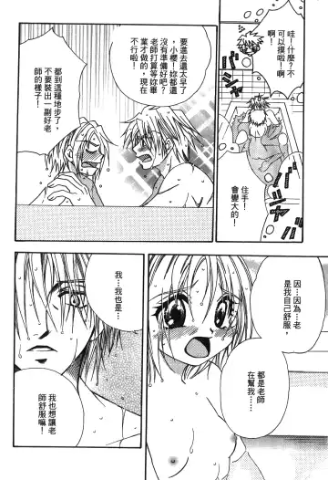 [Nekomata Naomi - Tajima Ria] naruto ninja biography vol.05 Fhentai - Page 153