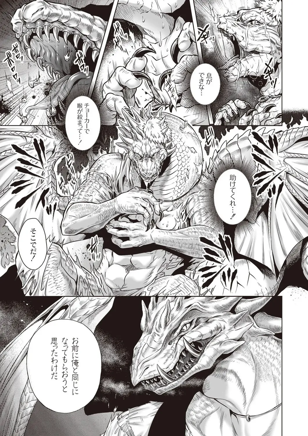 [Jyoka] HitoMoe Iinkai Fhentai - Page 198