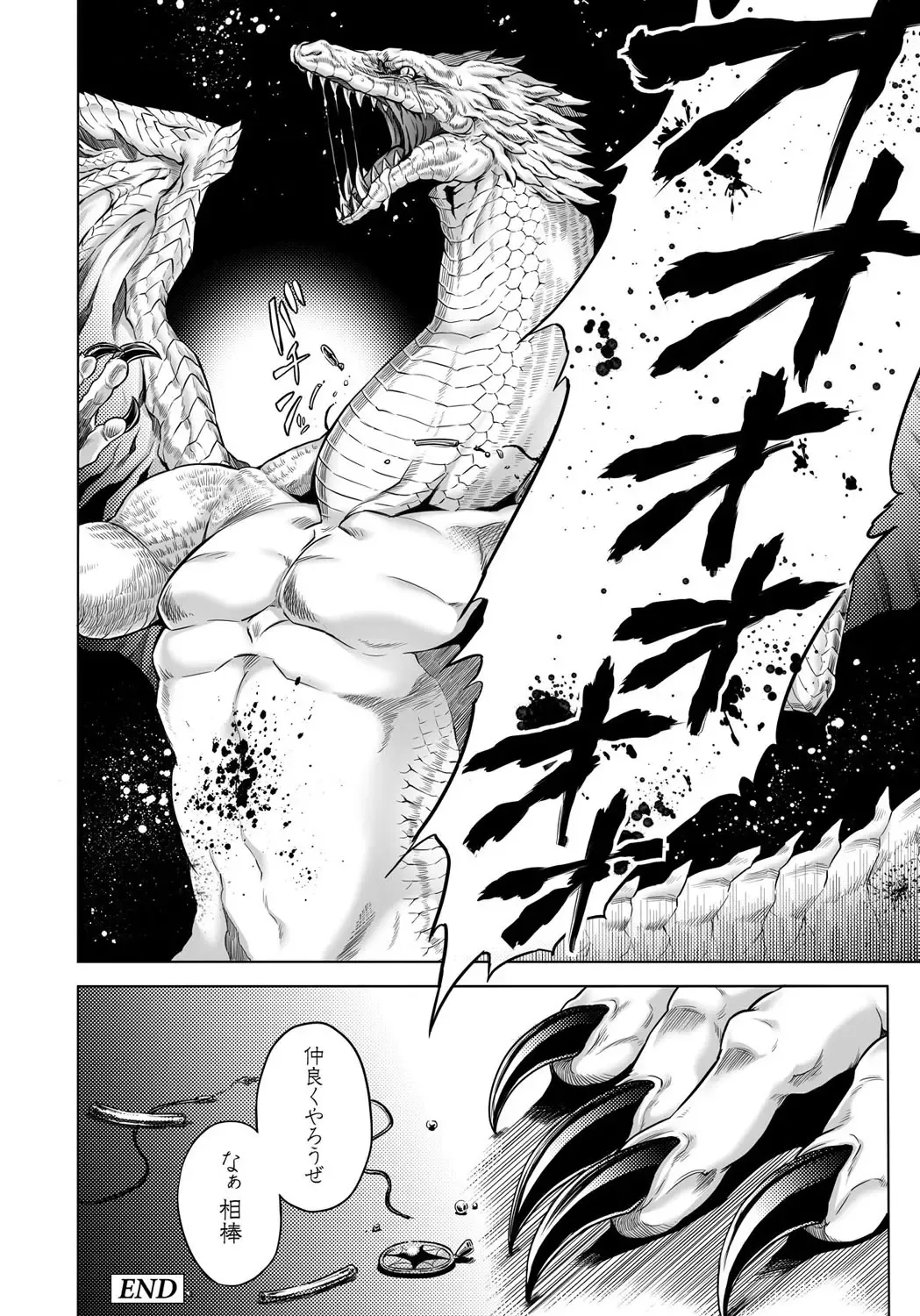 [Jyoka] HitoMoe Iinkai Fhentai - Page 199