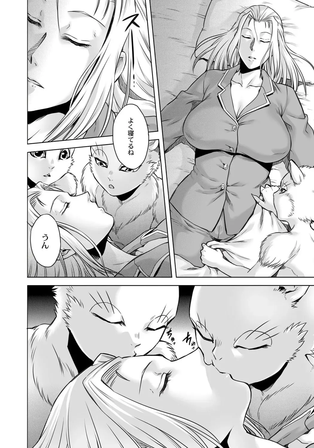 [Jyoka] HitoMoe Iinkai Fhentai - Page 57