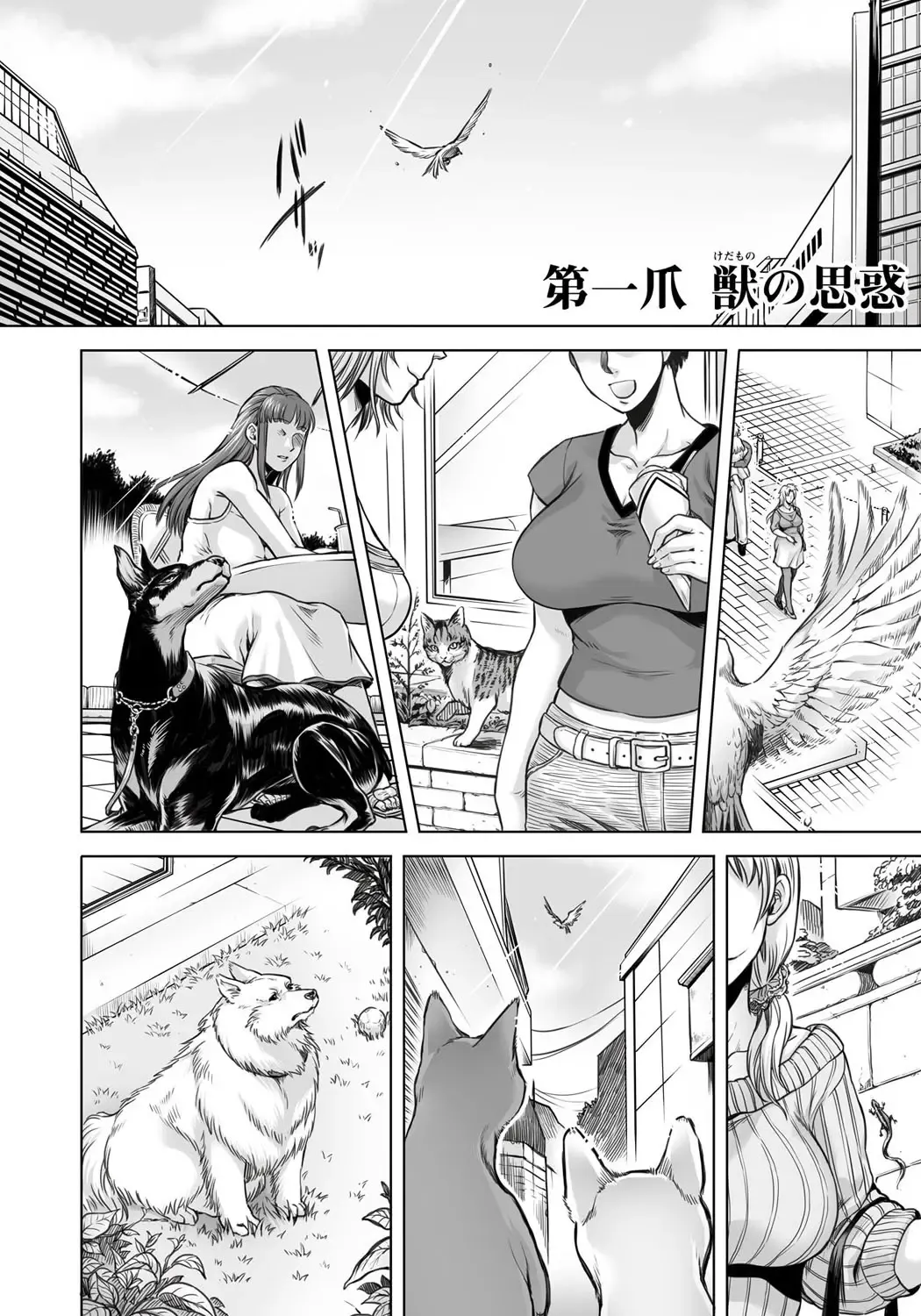 [Jyoka] HitoMoe Iinkai Fhentai - Page 9