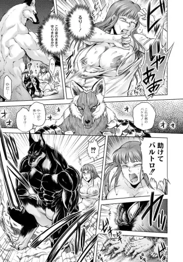 [Jyoka] HitoMoe Iinkai Fhentai - Page 100