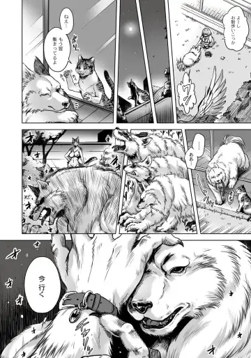 [Jyoka] HitoMoe Iinkai Fhentai - Page 11