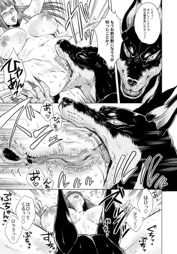 [Jyoka] HitoMoe Iinkai Fhentai - Page 110